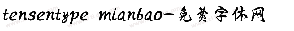 tensentype mianbao字体转换